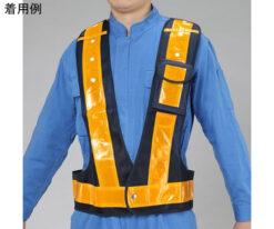 64-7983-95 Safety Vest (Multi-Functional, Navy/Gold) EA983R-113