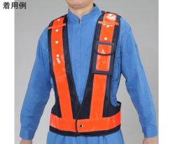 64-7983-96 Safety Vest (Multi-Functional, Navy/Orange) EA983R-114