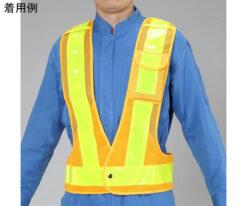 64-7983-97 Safety Vest (Multi-Functional, Yellow/Yellow) EA983R-115