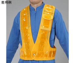64-7983-99 Safety Vest (Multi-Functional, Yellow/Gold) EA983R-117