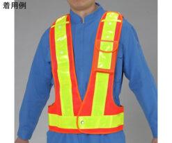 64-7984-01 Safety Vest (Multi-Function, Orange/Yellow) EA983R-118