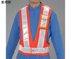 64-7984-02 Safety Vest (Multifunctional Orange/WHITE) EA983R-119