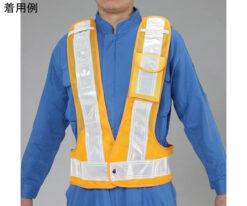 64-7983-98 Safety Vest (Multi-Functional, Yellow/WHITE) EA983R-116