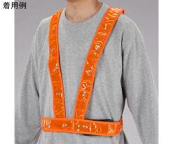 64-7984-05 LED Safety Vest (Amber/WHITE LED) EA983R-160