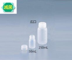 5-001-31 Narrow-Mouth Bottle Sterilized 50mL ST50mL
