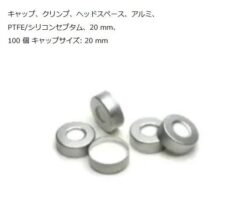 2-8581-33 Cap for Headspace Vial Cap 5183-4477