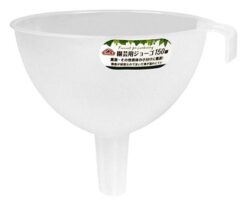 62-2809-63 Blue Funnel