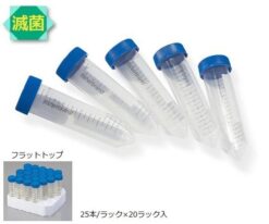 2-5362-07 Plastic Tube (Conical Bottom) PP Sterilized 50mL Plug Seal 05-539-6