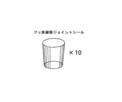 64-1067-32 Fluorine Plastic joint seal DE78-2-14