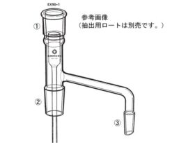 64-1069-56 Adapter for liquid extractor EX90-1-1