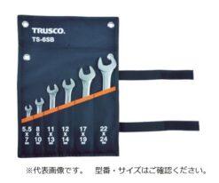 61-2336-04 Double-ended spanner Set A8-23mm 6 set TS-6SA