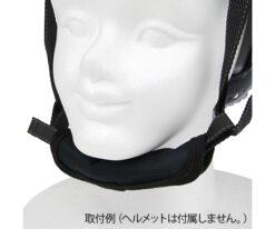 63-5346-26 Jaw string cover SK 11 helmet SH-DRY-AGO