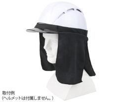63-5346-31 SK 11 Cool Sauce for Helmet SKHCT-BLK