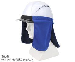 63-5346-32 SK 11 Cool Sauce for Helmet SKHCT-BLU