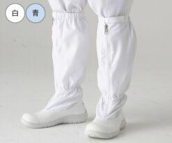 61-0075-32 Safety Shoes Long 24.0 White G7760-1
