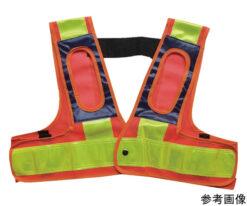 64-8379-83 Safety Vest For Full Harness 5941119