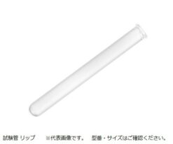 6-296-01 Test Tube (With Lip)  10 x 90mm A-10