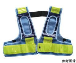 64-8379-91 Safety Vest For Full Harness 5941115