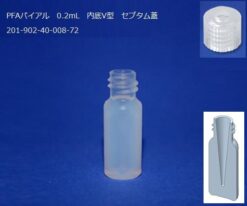 61-8490-17 Auto Sampler Vial 0.2mL Inner Bottom V Type Septum Lid 201-902-40-008-72
