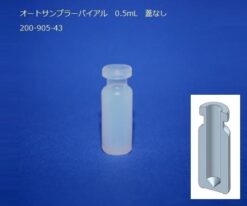 61-8490-19 Auto Sampler Vial 0.5mL without Lid 200-905-43