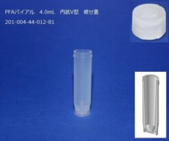 61-8490-27 Auto Sampler Vial 4.0mL Inner Bottom V Type Cover Lid 201-004-44-012-81