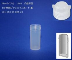 61-8490-30 Auto Sampler Vial 13mL Inner Bottom Flat Type 1/8" Side Push Import 201-013-14-024-23