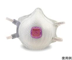 78-0590-50 Dust-proof Mask for Ultra-fine Dust [P100] (5Pcs) EA800MJ-7