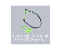 78-0591-66 Earplug EA800VJ-3