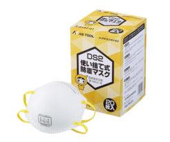 3-8142-01 Disposable Dustproof Mask (DS2) Without Exhaust Valve 1 Box (20 Pieces)