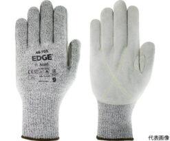 63-1956-73 Work Gloves EDGE 48 -703 S Size 48-703-7