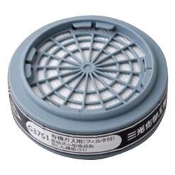 1-9206-05 Gas Absorption Cartridge For Gas Mask (Organic Gas, With Dustproof Filter, L1) G37S1