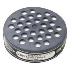 1-9206-07 Gas Absorption Cartridge For Gas Mask (Organic Gas, With Dustproof Filter, L1) G38S1