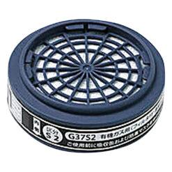 1-9206-32 Gas Absorption Cartridge For Gas Mask (Organic Gas, With Dustproof Filter, L2) G37S2