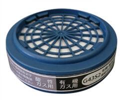1-9206-61 Gas prevention Mask (dust-proof for Organic and Acid Gases with filter, Category S2) Canister G43S2