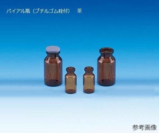 62-9978-15 Vial Bottle (With Butyl Rubber Stopper) Brown 50 Pieces Pack V -50 208132