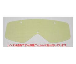 61-0175-93 Goggles Spare Lens YG-503 Dominatrix Spare YG-503M