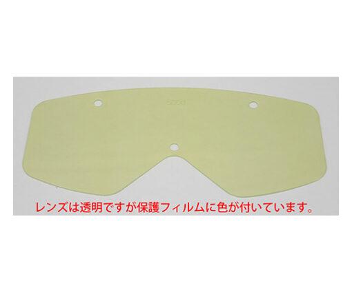 61-0175-93 Goggles Spare Lens YG-503 Dominatrix Spare YG-503M