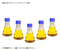 2-9607-02 Sterilization Erlenmeyer Flask (Vent Filter Cap/Flat Bottom) 250mL 4115-0250