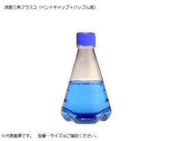 2-9607-10 Sterilization Erlenmeyer Flask (Vent Filter Cap/Baffle Bottom) 2000mL 4116-2000