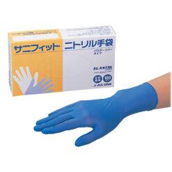 1-4714-12 SANIFIT Nitrile Gloves (Powder Free) Dark Blue M 100 Pieces