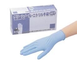 1-8450-24 CLEAN KNOLL Nitrile Gloves Short (Powder Free) Blue SS 100 Pieces