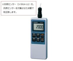 3-5914-01-20 Digital Thermometer with Calibration Certificate SK-810PT
