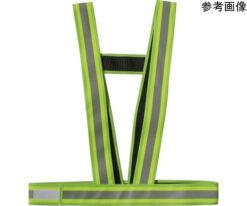 64-8379-95 Fireproofing processing safety vest 5920101