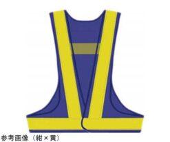 65-2074-52 Safety Vest Capsule 40 (Short Length) Navy x White 9032-7