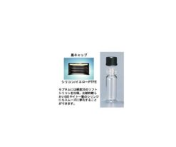 2-4317-06 Vial LB100743