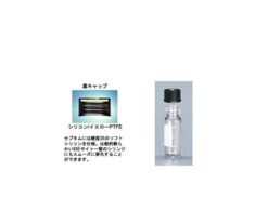 2-4317-07 Vial LB101196