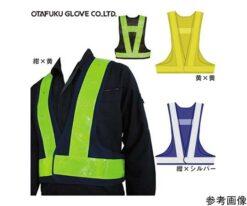 65-2074-56 Safety Vest LED Star MX navy blue x yellow 9007-7