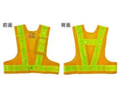 78-1025-23 LED Safety Vest EA983R-66