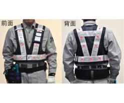 78-1025-24 LED Safety Vest EA983R-67