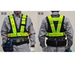78-1025-25 LED Safety Vest EA983R-68